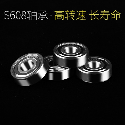 工廠(chǎng)現(xiàn)貨 S608ZZ 2RS 防銹耐腐蝕豆?jié){機(jī)電機(jī) 指尖陀螺不銹鋼軸承